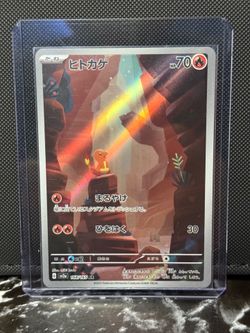 Charmander Pokemon Cards Japanese