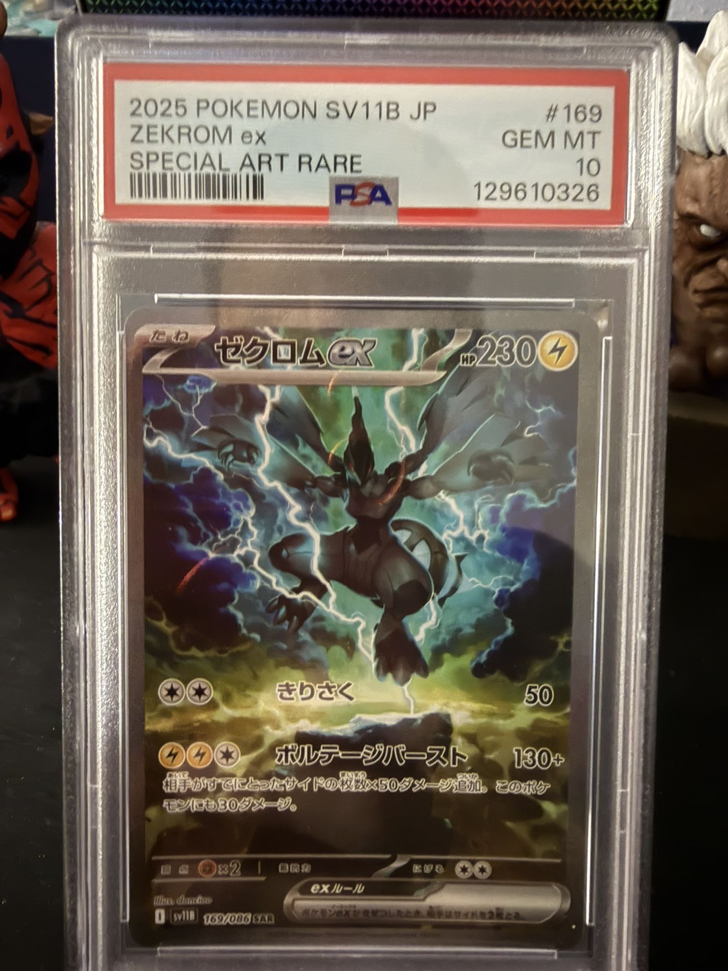 FS/FTPokémon: PSA 10 Zekrom ex SV11B Black Bolt 169/086 Japanese / JP