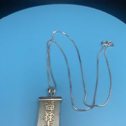 Sterling Silver Jade Chinese Characters Pendant And Necklace (8.5”)