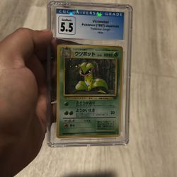 CGC Victreebel