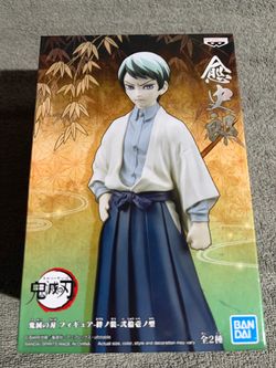 Banpresto Demon Slayer vol. 21 Yushiro