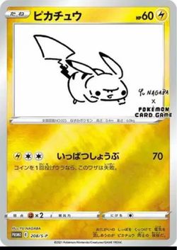Yu Nagaba Pikachu