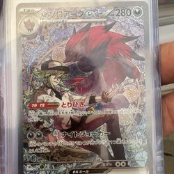 🔥 Selling Personal Pokémon Collection – 200+ Cards Added – EX / GX / V / VMAX 🔥