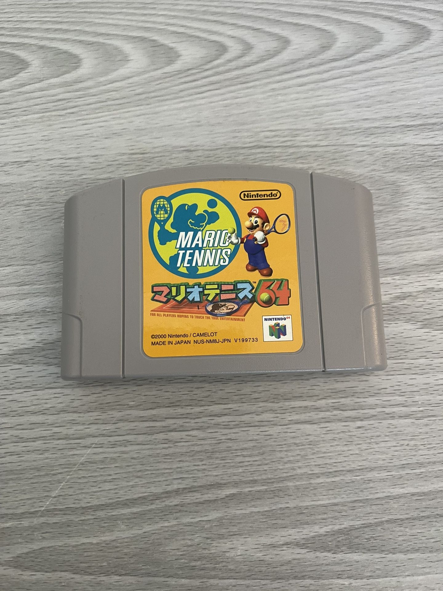 Nintendo 64 Game