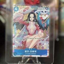 One Piece Card Game Chinese New Year 2025 Boa Hancock P-066 Red Packet Promo