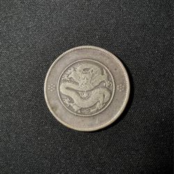 CHINA YUNAN PROVINCE - 1911 - 50 CENT ~ SILVER - VF (ed)