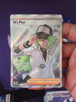 (IVM) N's plan full art