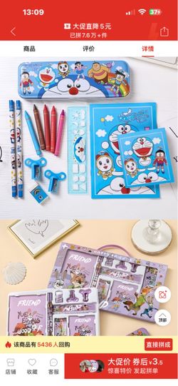 $8Each or 2for $15 Cute Cartoon Stationery Set /13models available now
