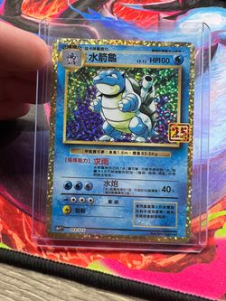 Blastoise 25th anniversary