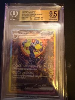 Umbreon EX SAR BGS 9.5 Gem Mint Japanese Pokemon Card