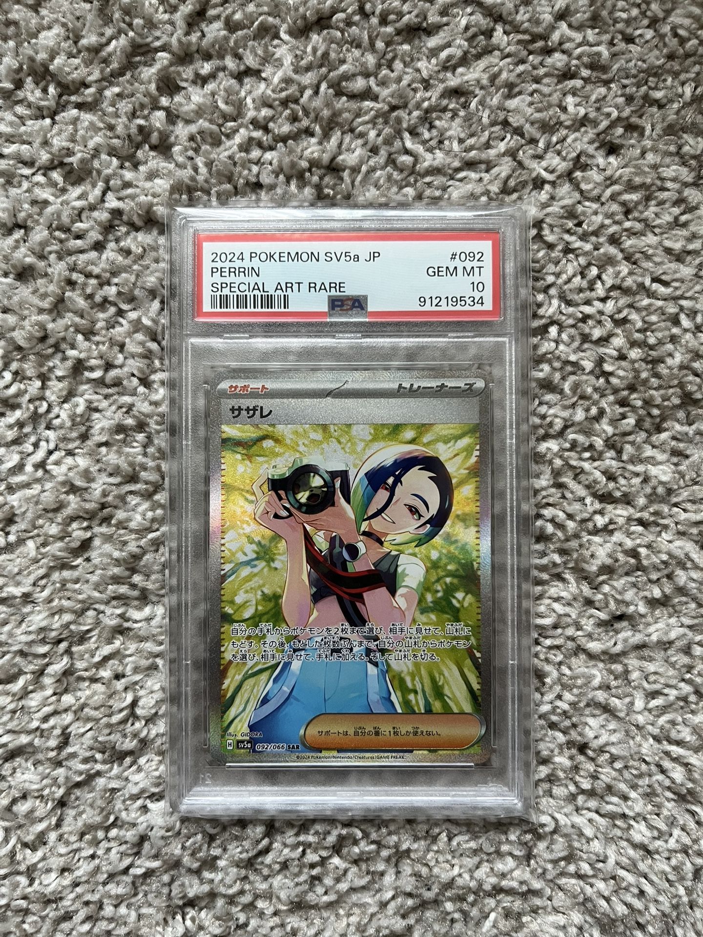 PSA 10 Perrin SAR 092/066 sv5a Crimson Haze Pokemon Card Japanese