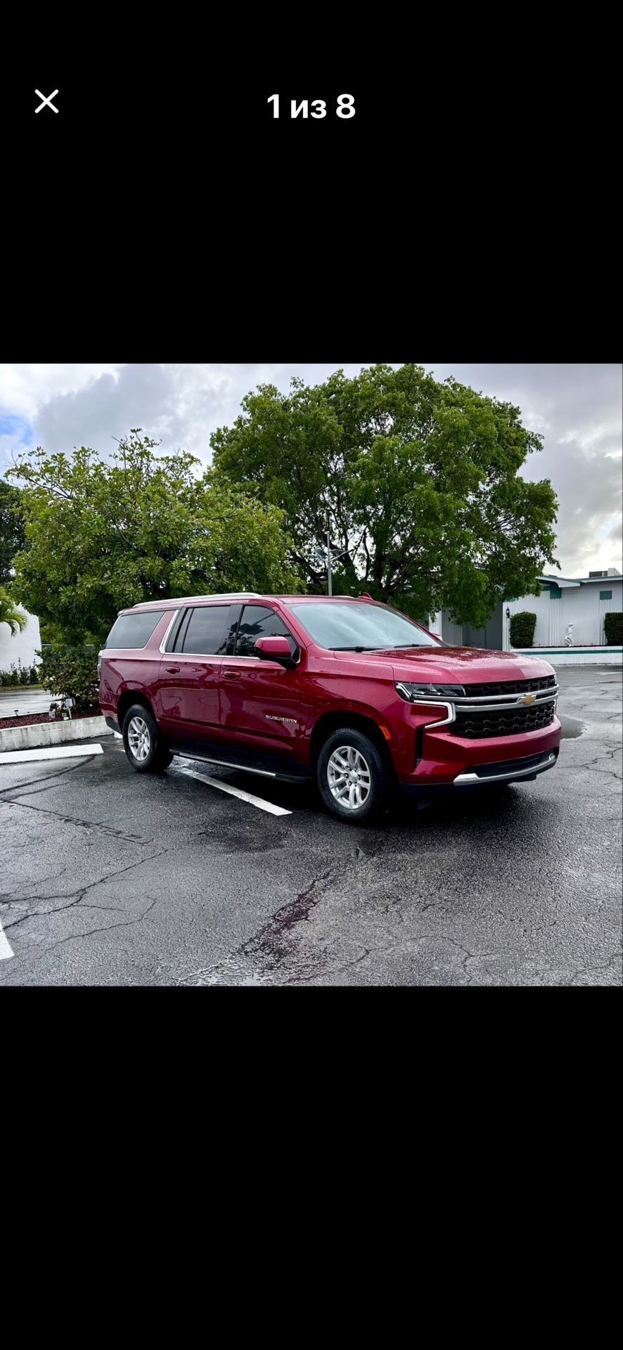 Sale Chevrolet Suburban