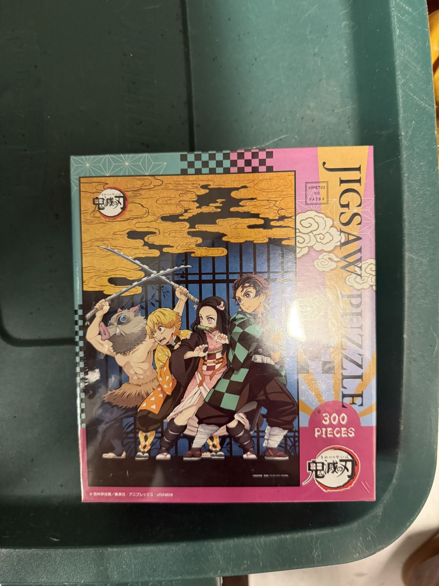 Dragon ball jigsaw puzzle- brand new in box
