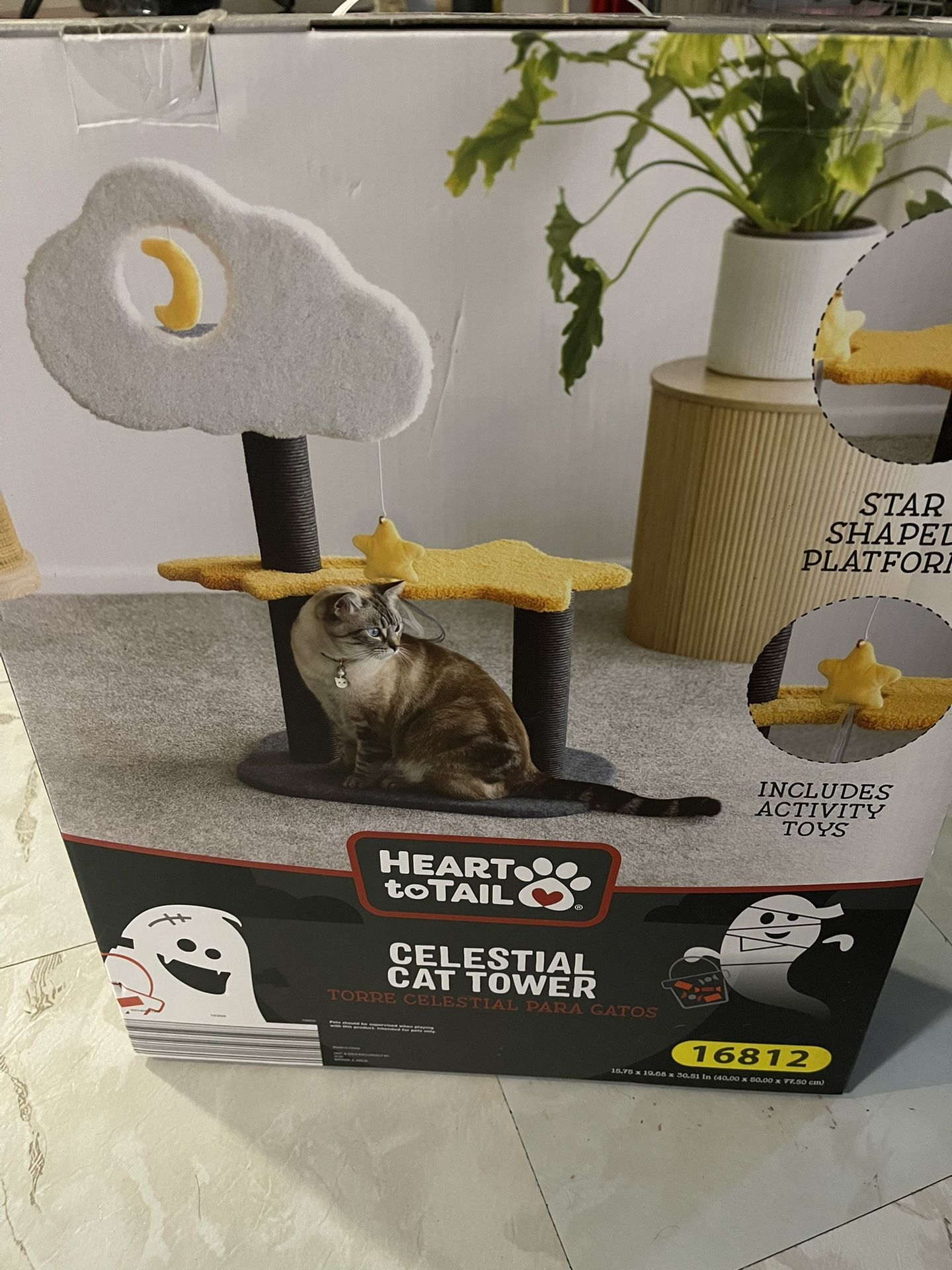 Cat Tower New