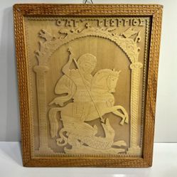 Vintage Georgiy Pobedonosec Carved Catholic ORTHODOX Religious With Glass 