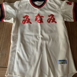 Japanese Baseball Academy Jersey