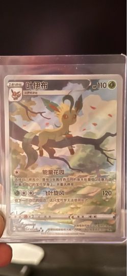 Leafeon Full Art Holo Chinese Exclusive (Gem Pack 2)