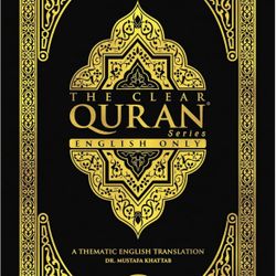 Free Copy Of The Clean Quran In English And Spanish