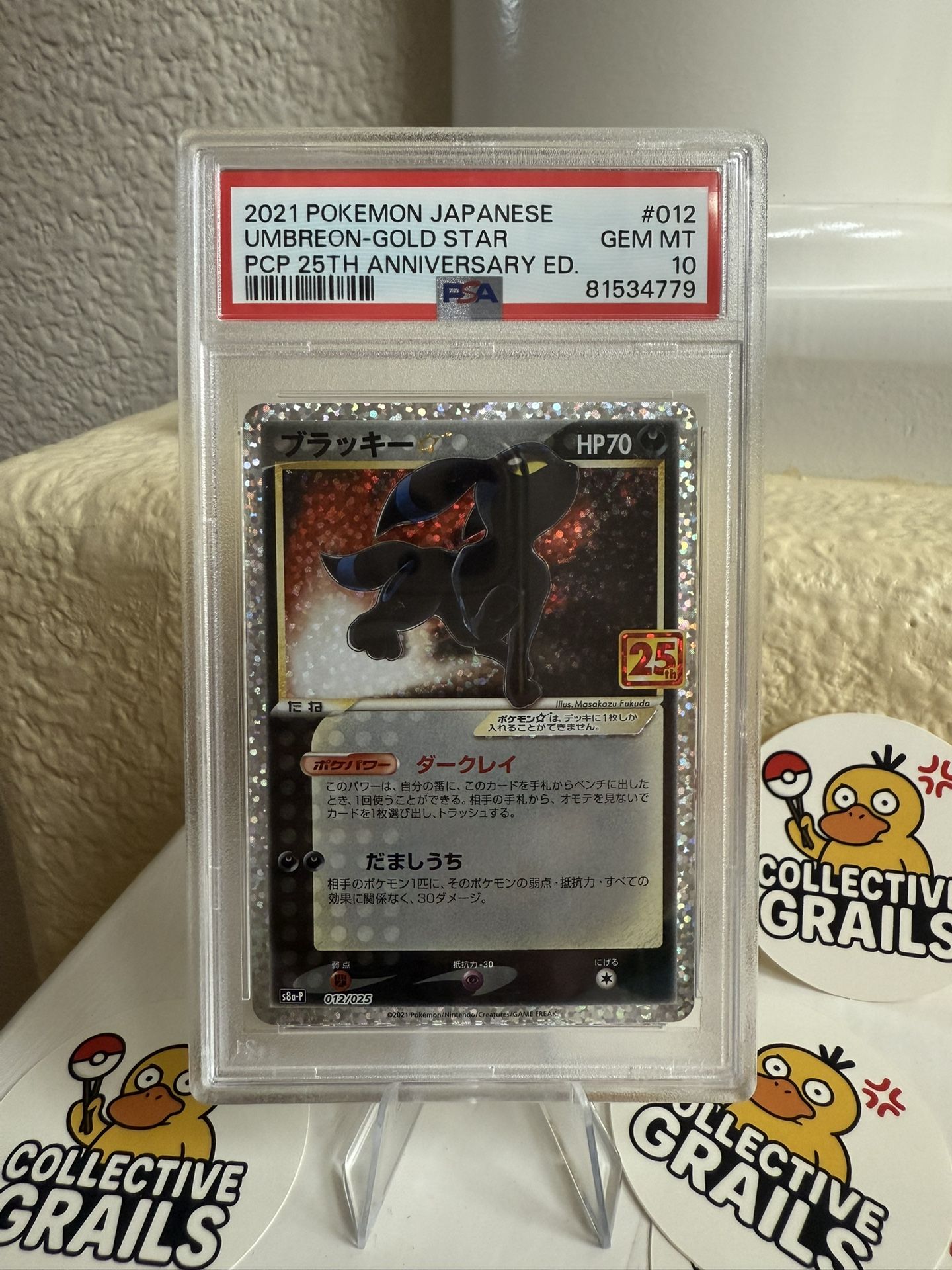 2021 POKEMON JPN PROMO CARD PACK 25TH ANNIVERSARY #012 UMBREON-GOLD STAR PSA 10