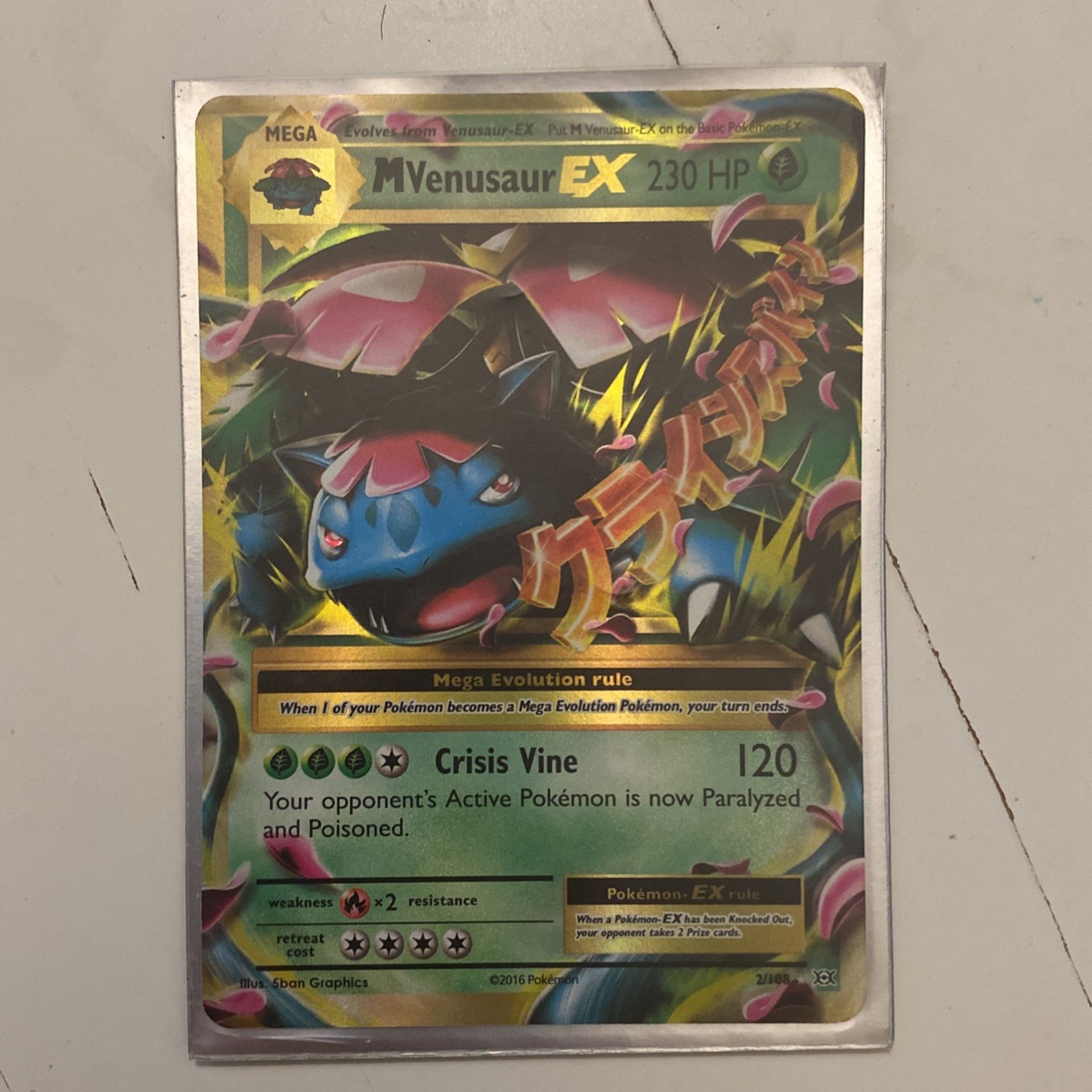 Venusaur EX