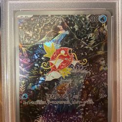2023 JAPANESE #080 MAGIKARP ART RARE