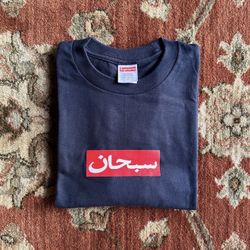 Supreme Arabic Box Logo Large