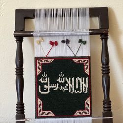 Handcrafted Miniature Carpet Weaving Loom – Islamic Calligraphy Art