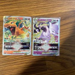 Pokémon TCG Card Japanese Vstar Lot Chaziard & Mewtwo 2021/2022