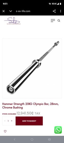 ha.mer strength barbell