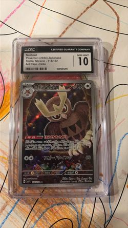 Noctowl Art Rare slab