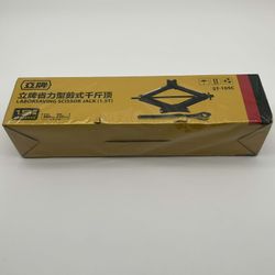 *NEW* Scissor Jack 1.5T ST-105C