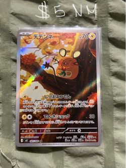 Pokemon cards