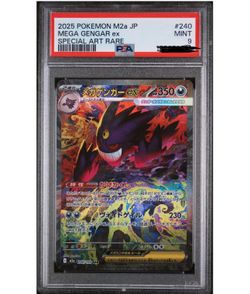 Mega Dream Gengar