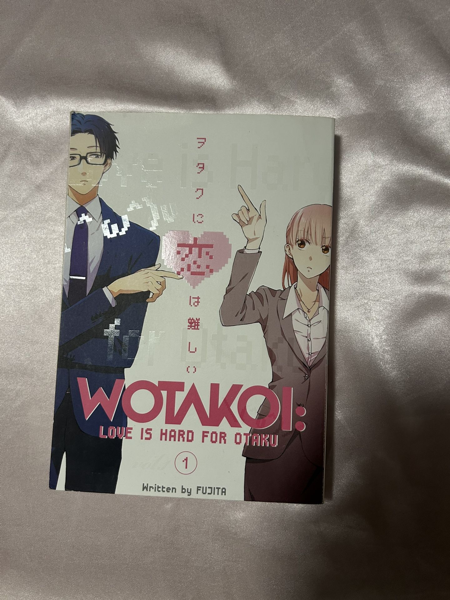 WOTAKOI MANGA Vol. 1