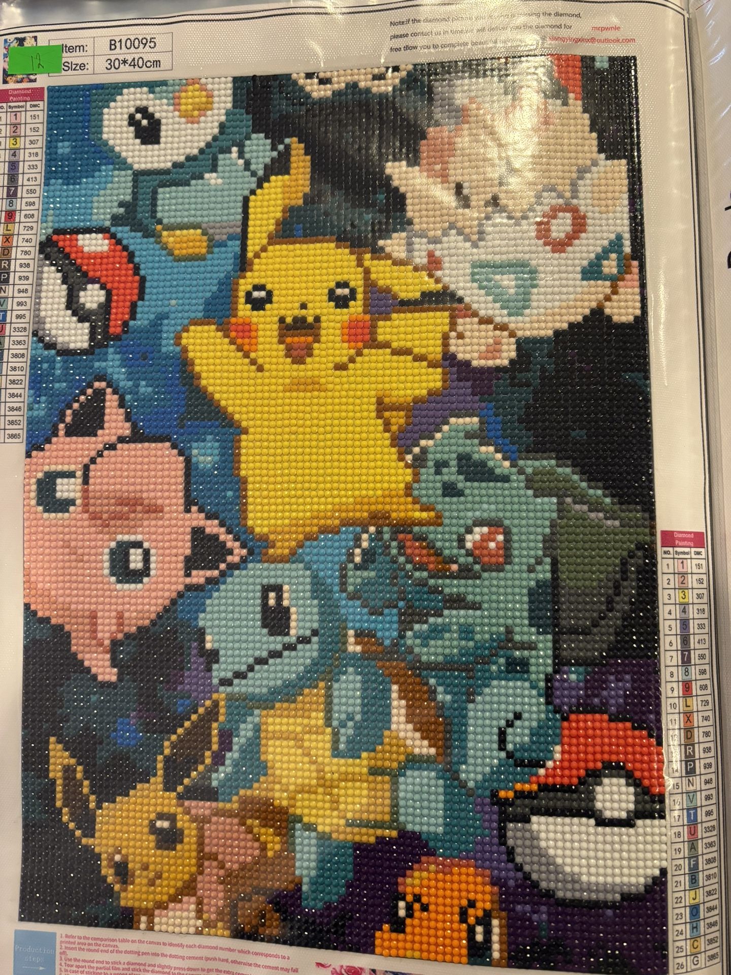 Pokémon