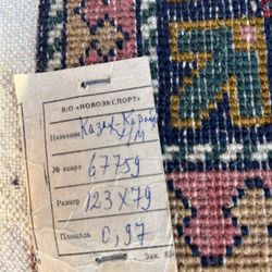 -:VINTAGE:- Handmade Carpet
