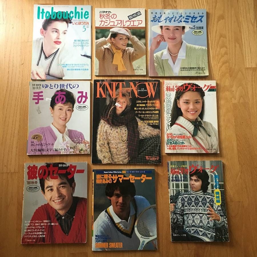 Lot of 9 Japanese Women and Men Pattern Books