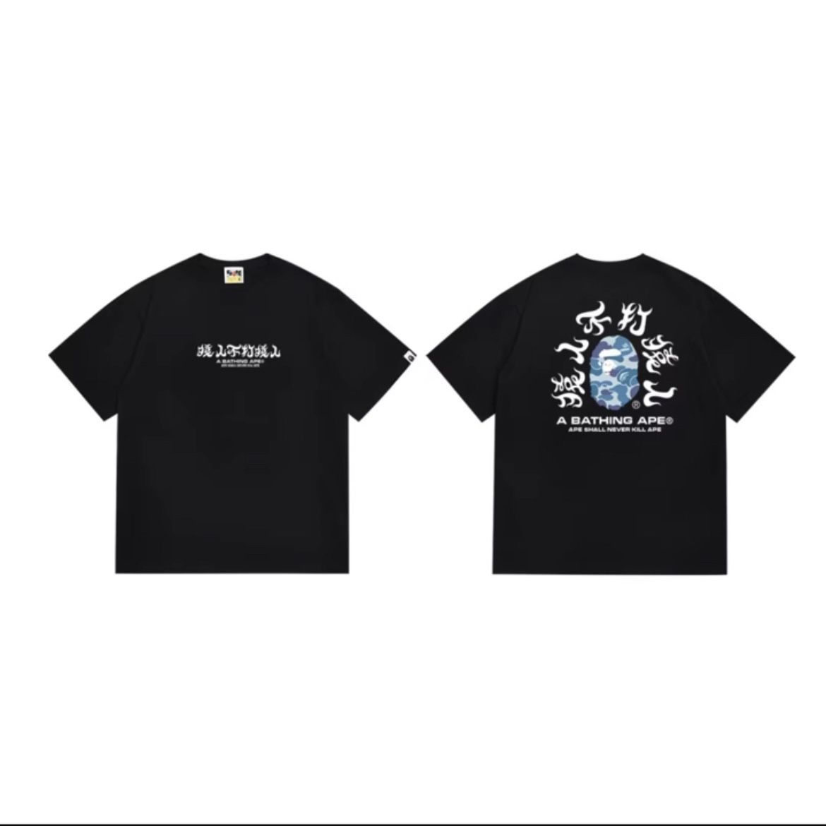 Bape T-shirt. Black Size Large
