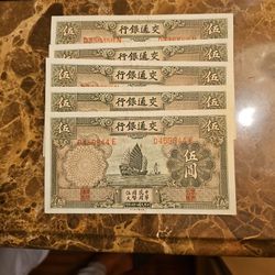 China 5 Yuan 1935, UNC Thomas De La Rue