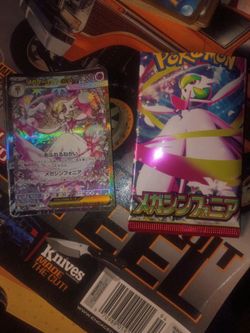 Japanese Mega Gardevoir EX Pokémon Card & Booster Pack