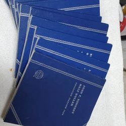 Vintage Whitman Coin Folders Bundle Deal