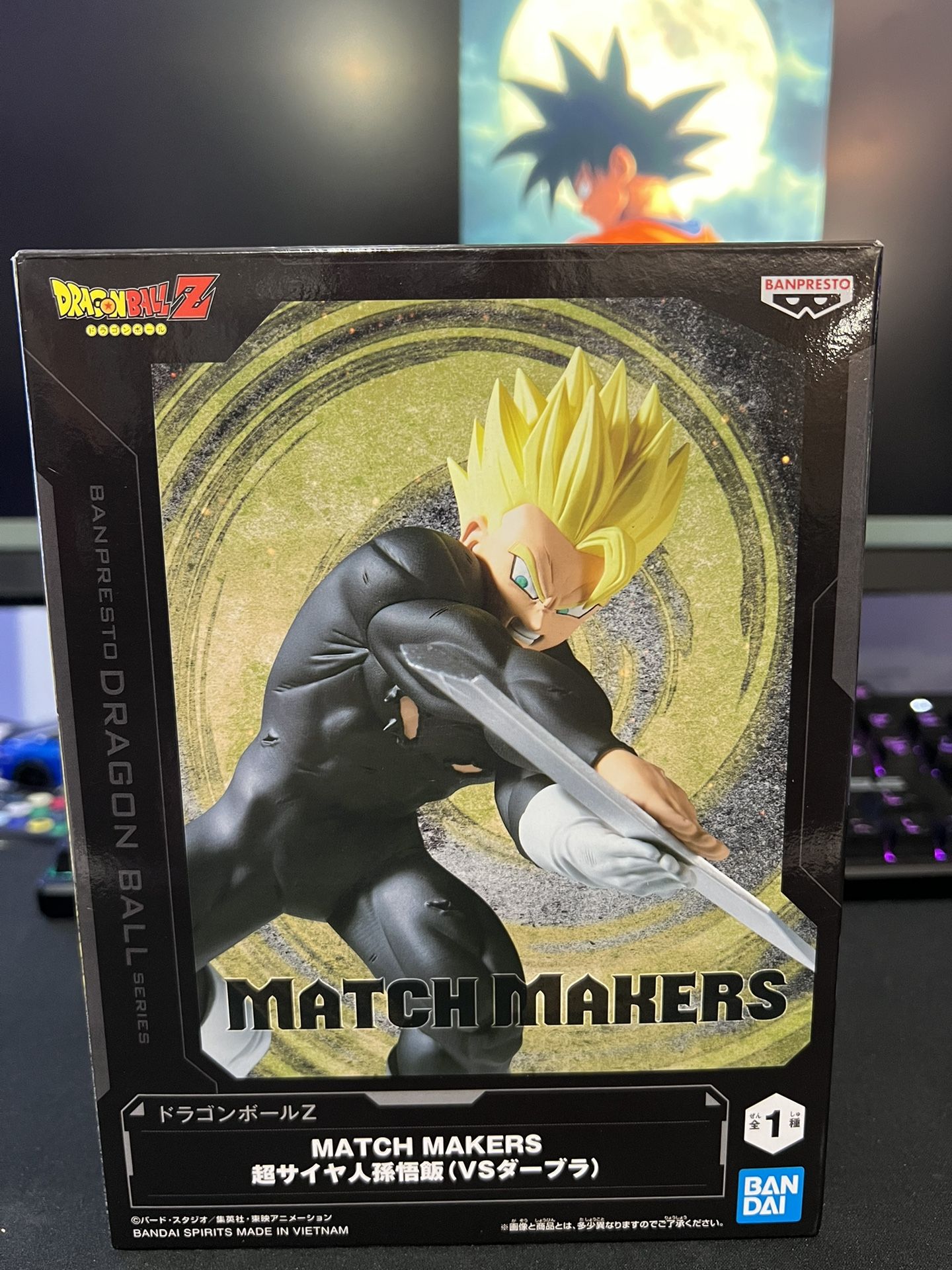 Súper Saiyan Son Gohan Figure