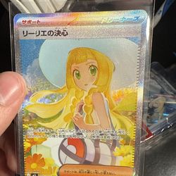 Lillie’s Determination SAR  NM # 091/063