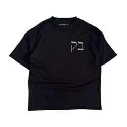 Black Disciple Shirt