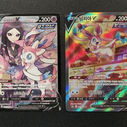 Sylveon V ALT Art Korean & Thai Trainer Gallery *MINT* Pokemon Eevee Heroes VMAX Climax S6a S8b Evolving Skies TCG Eeveelution Character Special Rare