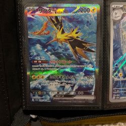 Pokemon 151 Zapdos Japanese