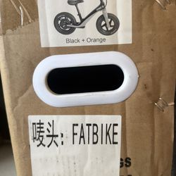 Electric Bike 3-9 Years Old 
