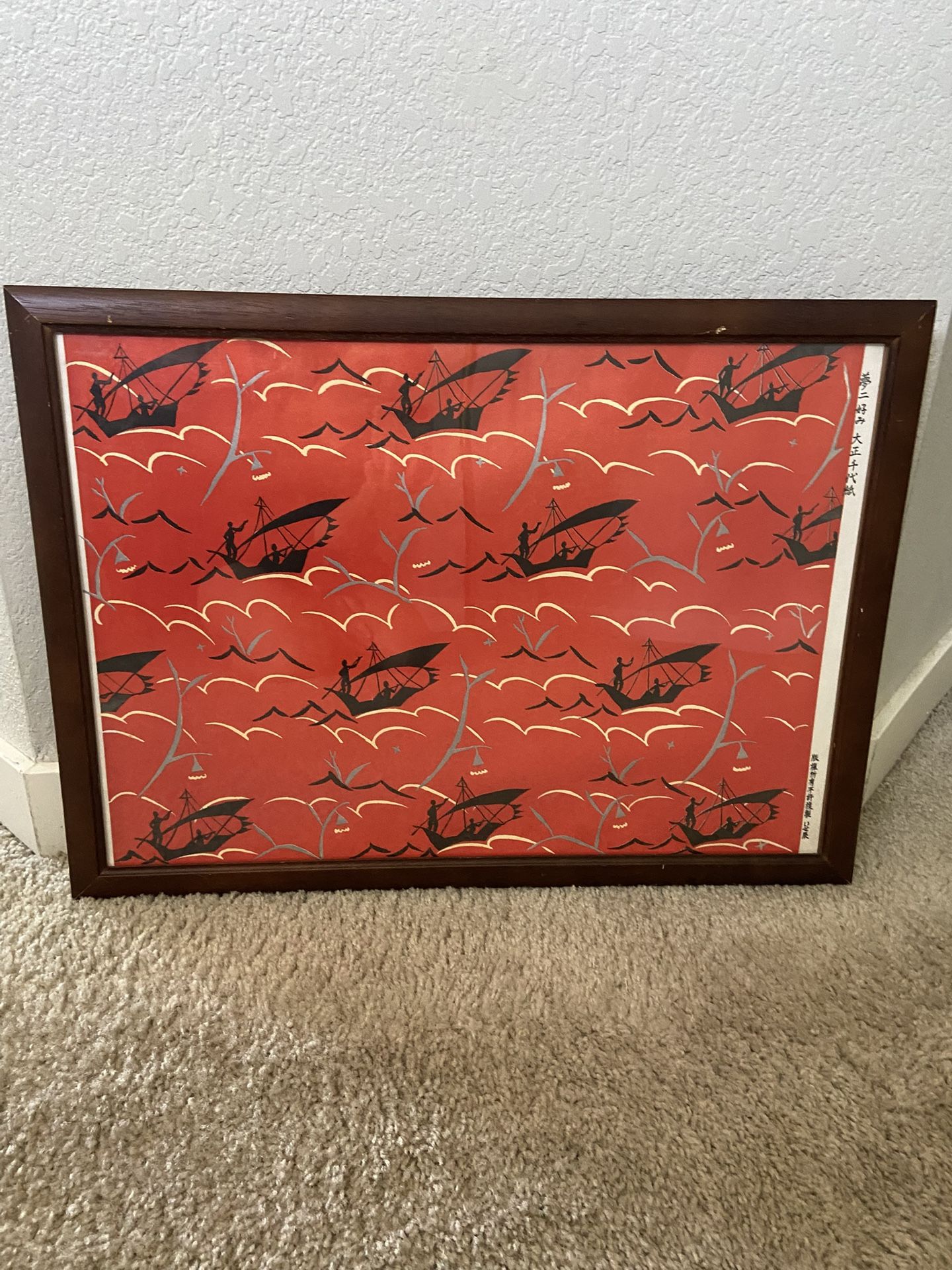 Japanese Paper Art Print Framed 
