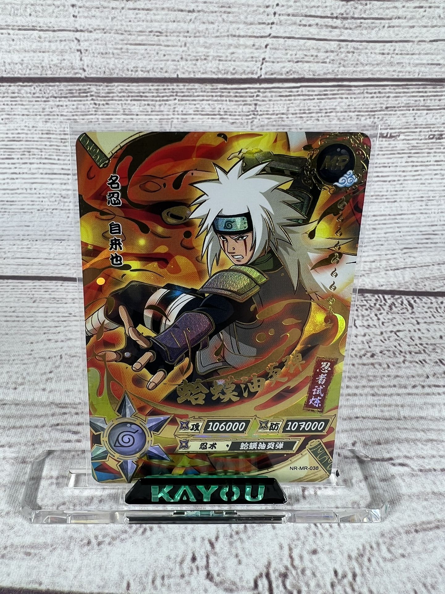 Jiraiya Kayou Naruto TCG MR-038