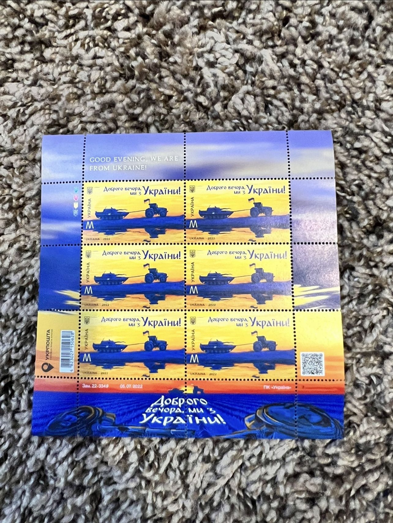 Battle tank Ukrposhta Set of Ukrainian stamps M "Good evening, we are from Ukraine"